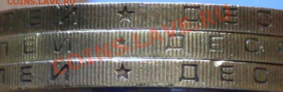 Гурт IV.  Вопрос по гуртовой. надписи - ВС123gurt.JPG