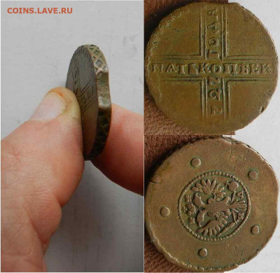 5 копеек "крестовик" 1727 года разновидности - крестовик1727 год