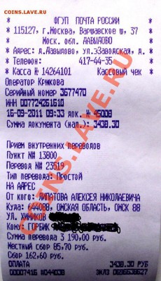 Russu1970 - DSCF5421.JPG