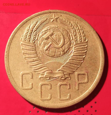 5 копеек 1952г - 52.1
