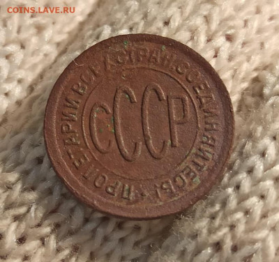 пол копейки 1928г - 28.1