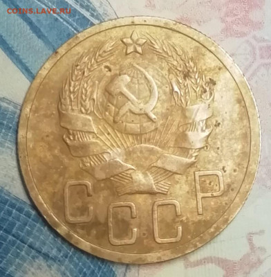 5 копеек 1935 года новый тип. - IMG_20200908_181112