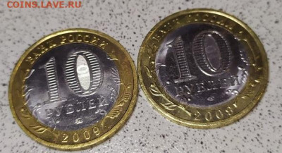 10 Рублей ДГР Калуга aUNC оба двора до 11.09.20 24:00 по МСК - 0caK8nTZpTs
