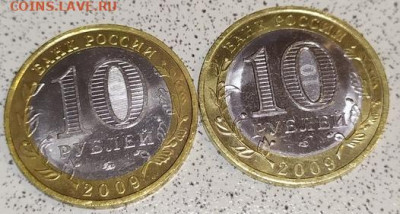 10 Рублей ДГР Калуга aUNC оба двора до 11.09.20 24:00 по МСК - zYih5Qb4zHM
