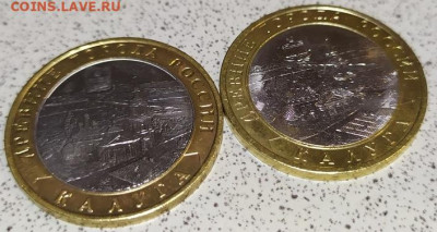 10 Рублей ДГР Калуга aUNC оба двора до 11.09.20 24:00 по МСК - Pe3IxOfHSCU