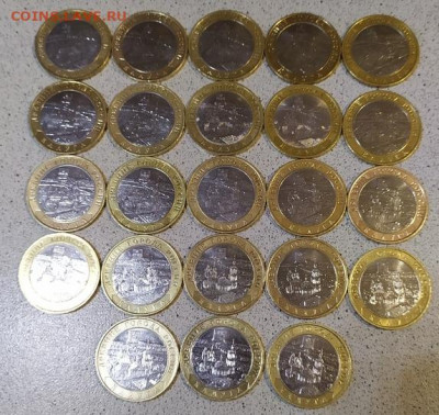 10 Рублей ДГР Калуга СПМД 3 ММД 20 до 11.09.20 24:00 по МСК - Kh97C09l3HA