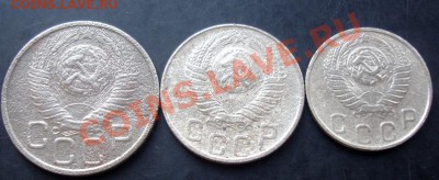 10,15,20копеек 1948 года до 22-00 19.09.2011года - DSC07935.JPG