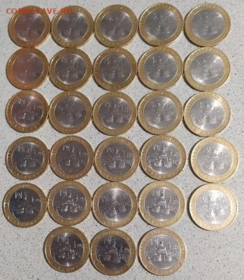 10 Рублей ДГР Владимир СПМД26 ММД 2 до 11.09.20 24:00 по МСК - EvVLczJU6Xs