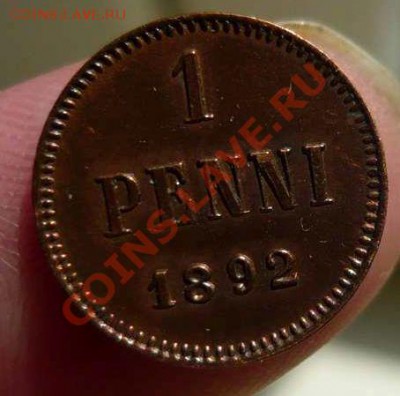 1  пени 1892 unc (радужная патина)до  18 .09.11.21 -30 - P1100699_thumb