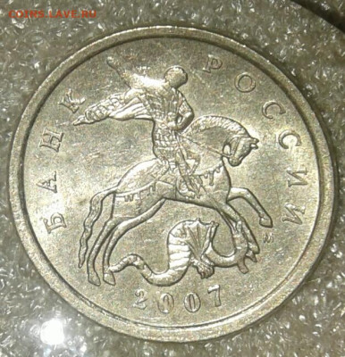 Редкие 5 коп 2007 м шт.1.2В (2 шт.пар) до 10.09.20 - 20200908_210427-1