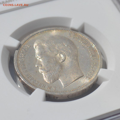 50 копеек 1912 и 1913 вс unc - 14.JPG