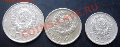 10,15,20копеек 1945 года до 22-00 19.09.2011года - DSC07939.JPG