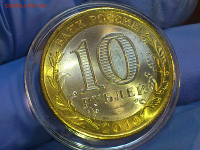 2010г. 10 рублей Чеченская респ. UNC (редкая) до 13го - 14.JPG