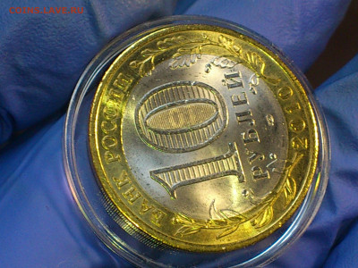 2010г. 10 рублей Чеченская респ. UNC (редкая) до 13го - 13.JPG