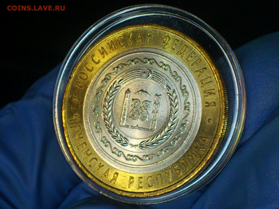 2010г. 10 рублей Чеченская респ. UNC (редкая) до 13го - 07.JPG