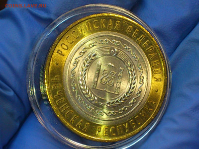 2010г. 10 рублей Чеченская респ. UNC (редкая) до 13го - 06.JPG
