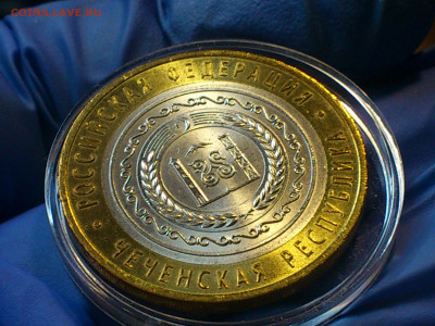 2010г. 10 рублей Чеченская респ. UNC (редкая) до 13го - 02.JPG