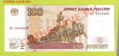 Радары,красивые и редкие номера! - 100 ЬЬ 5043405 1.JPG