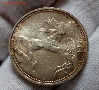 50 КОПЕЕК 1925г штемпельный UNC с 200 на сутки до 09.09.20 - IMG_20200907_152703