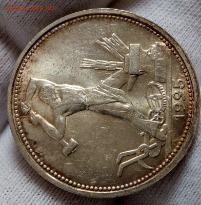 50 КОПЕЕК 1925г штемпельный UNC с 200 на сутки до 09.09.20 - IMG_20200907_152653