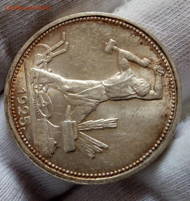 50 КОПЕЕК 1925г штемпельный UNC с 200 на сутки до 09.09.20 - IMG_20200907_152640