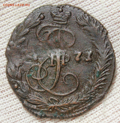Деньга 1771 года "ЕМ" - IMG_4828.JPG
