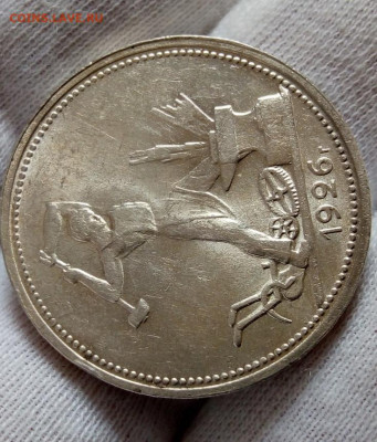 50 КОПЕЕК 1926г штемпельный UNC с 200 на сутки до 09.09.20 - IMG_20200907_152735