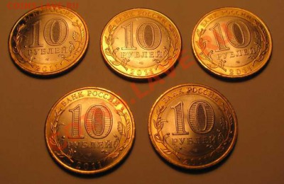 10 руб Соликамск 2011 - 5 шт. мешковой до 20.09.11 - Буфер обмена02