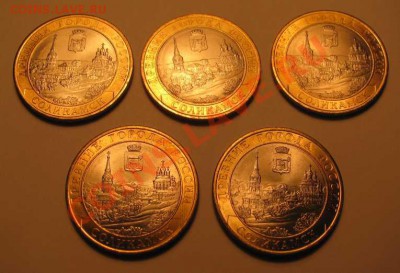 10 руб Соликамск 2011 - 5 шт. мешковой до 20.09.11 - Буфер обмена01