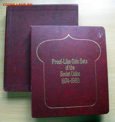 Альбом 1980г. для наборов монет СССР+сертификаты до 13.09.20 - SDC1754009.JPG