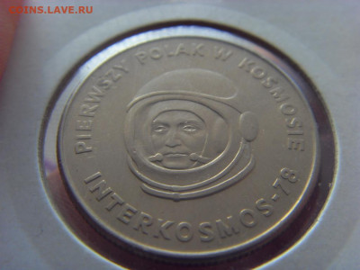 Польша 20 злотых 1978 Космонавт М.Гермашевский до 13.09.2020 - SDC14462.JPG