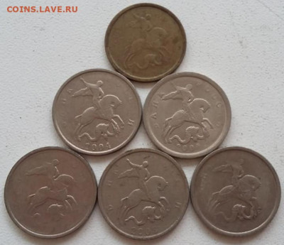 5 и 10 копеек непрочекан (6 штук) до 12.09.2020 года. - IMG-20200908-WA0016