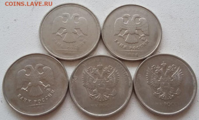 2 рубля непрочекан (5 монет) до 12.09.2020 года. - 3