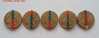50 копеек 2015 года история поворота (5 монет) до 12.09.20г. - 2