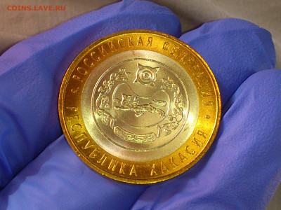 2002г. 10 рублей Дербент aUnc-UNC (блиц-бонус) до 13го - DSC_0160.JPG
