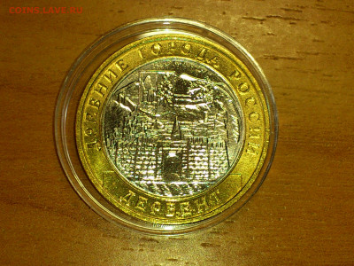 2002г. 10 рублей Дербент aUnc-UNC (блиц-бонус) до 13го - 01.JPG