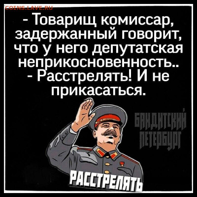 юмор - Безимени-1
