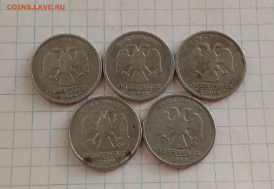 2 рубля 1999 г ММД  + бонус до 10.09.в 22.00 мск - IMG_20200827_071837