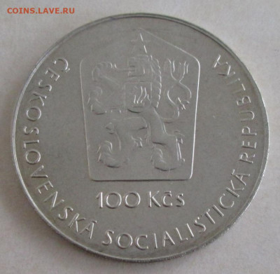 100 крон 1981 года "Гагарин" до 22.00 13.09.20 года - IMG_6960.JPG
