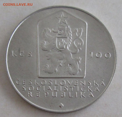 100 крон 1983 года "Маркс" до 22.00 13.09.20 года - IMG_6958.JPG