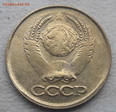 1 копейка 1990 года БОЛЬШОЙ скол до 12.09.2020г. - 231