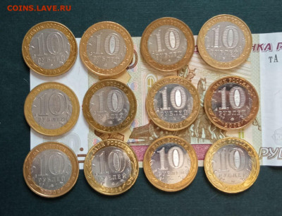 Монеты "ДГР" Снижение цены по фиксу до 10.09 в 16:00 МСК - 6