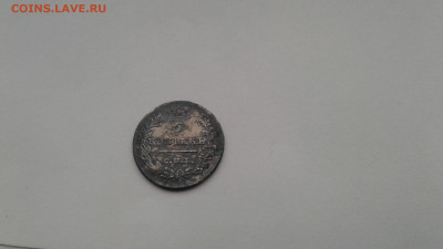 5 копеек 1818 - 20200908_172317