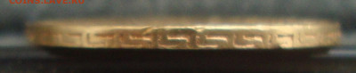 5 рублей 1898 г. АГ до 22-00 М. 10.09.20 г. - м6