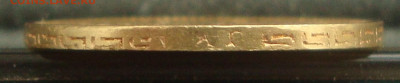 5 рублей 1898 г. АГ до 22-00 М. 10.09.20 г. - м5