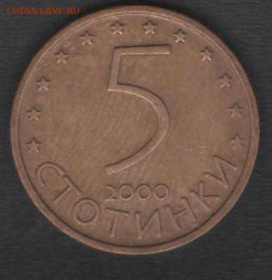 Болгария 5 стотинок 2000 до 11.09.2020 21.00 мск - Болгария 5стотинок00 магн р