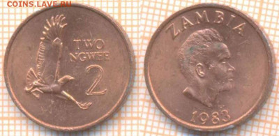 Замбия 2 нгве 1983 г., до 15.09.2020 г. 22.00 по Москве - Замбия 2 нгве 1983 7826