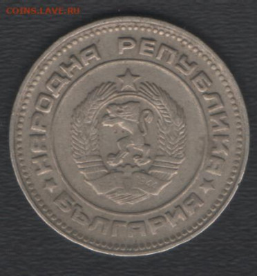 Болгария 10 стотинок 1974 до 11.09.2020 21.00 мск - Болгария 10стотинок74 а