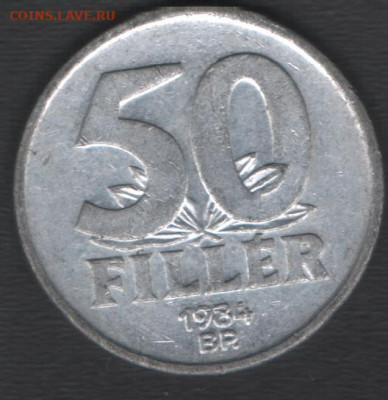 Венгрия 50 филлер 1984 до 11.09.2020 21.00 мск - Венгрия 50филлер84 р