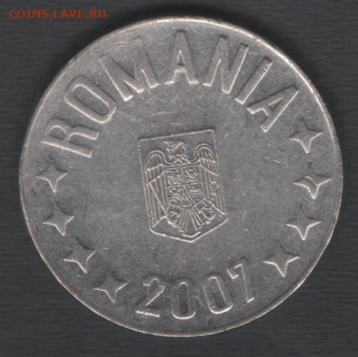 Румыния 10 бани 2007 до 11.09.2020 21.00 мск - Румыния 10бани09 а